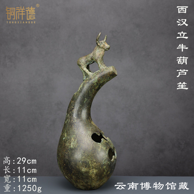 Ancient Yunnan National Cattle - Musical Instrument Exchange & Repair review and price